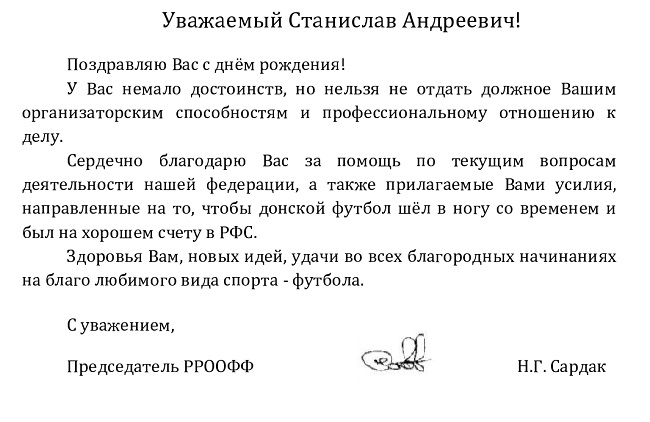 жилкину 39-page0001.jpg